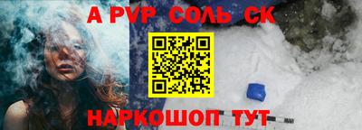стаф Изобильный
