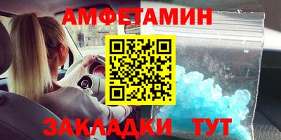 ALPHA PVP Ипатово