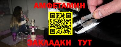стаф Изобильный