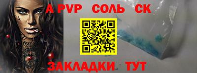 стаф Изобильный