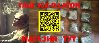 ALPHA PVP Ипатово