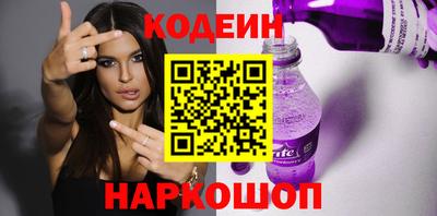 ALPHA PVP Ипатово