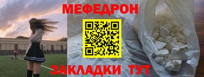 ALPHA PVP Ипатово