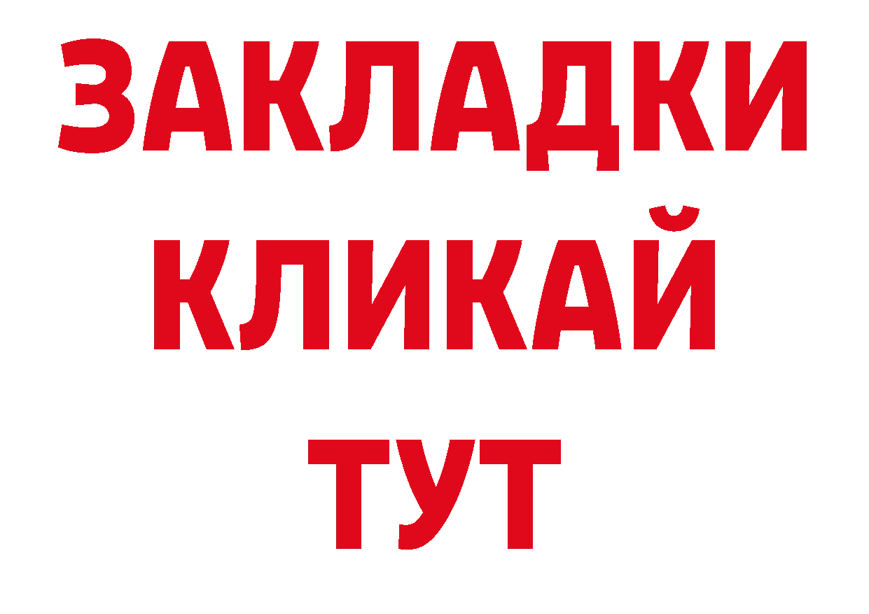 Метадон methadone маркетплейс дарк нет OMG Реутов