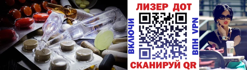 hydra зеркало  Реутов  ЛСД экстази ecstasy 