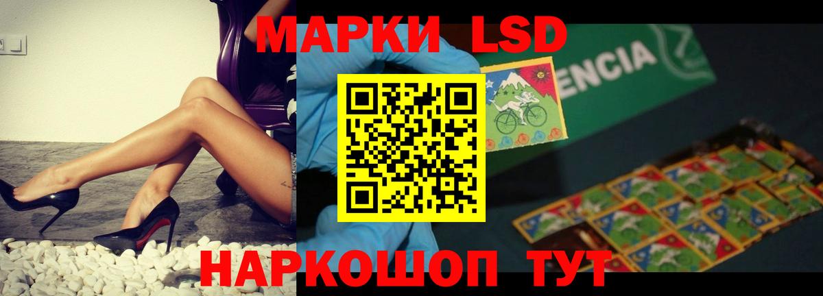 Реутов  Лсд 25 экстази ecstasy  LSD-25 экстази кислота  ЛСД экстази  Вход с VPN 