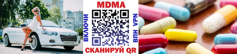 MDMA молли  Реутов 