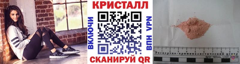 Первитин Methamphetamine  мега ТОР  Реутов  наркошоп 