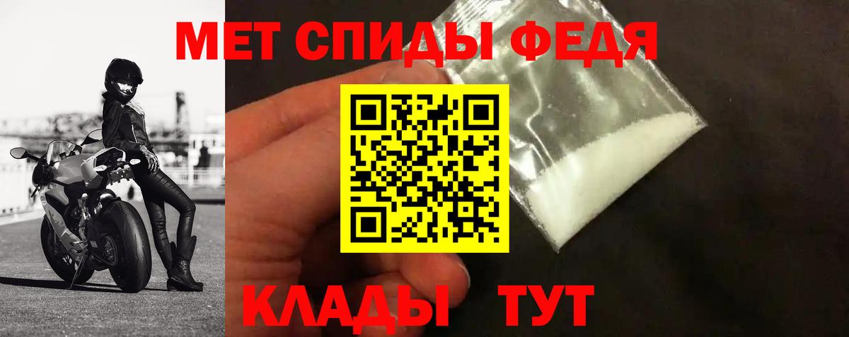 Метамфетамин витя Реутов