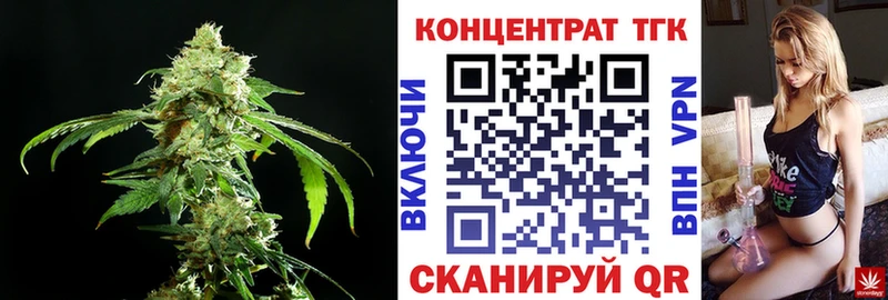 Дистиллят ТГК гашишное масло  kraken рабочий сайт  Реутов 