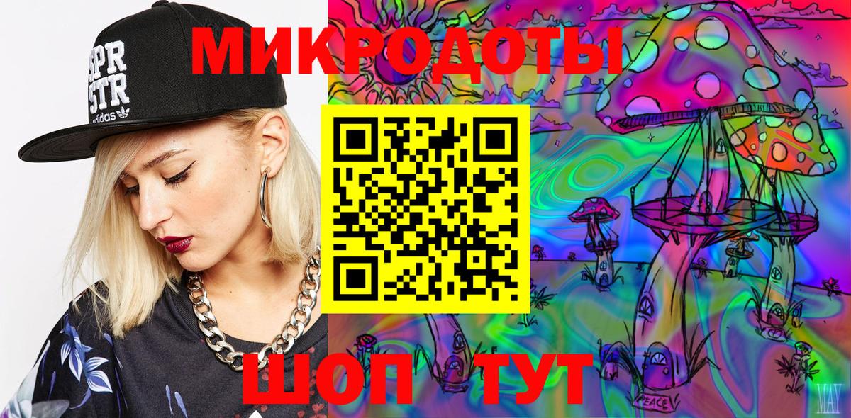 Псилоцибиновые грибы Psilocybe  Вход с VPN  Реутов 