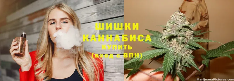 Канабис LSD WEED  Реутов 