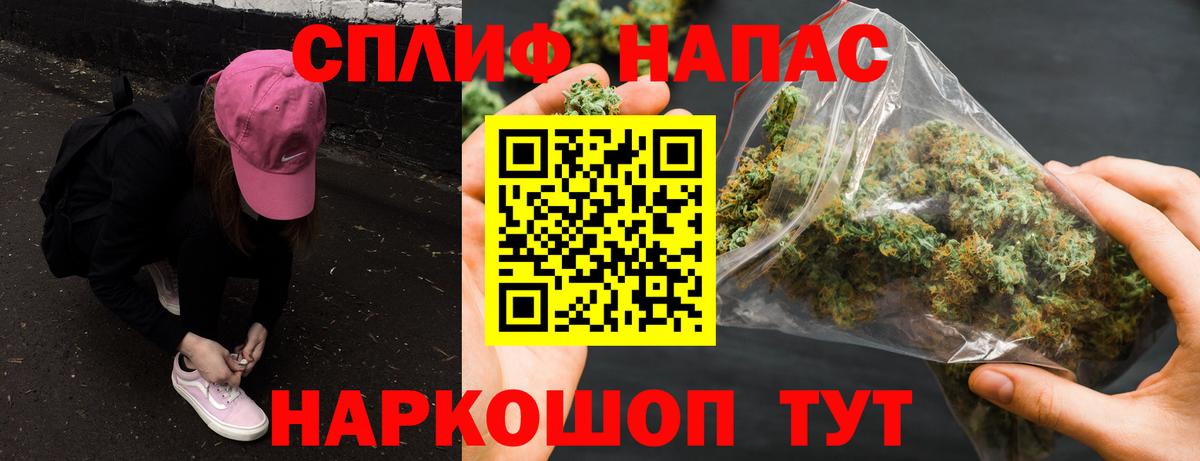 Реутов  Бошки Шишки OG Kush  Канабис Ganja  Шишки марихуана тримм  Конопля OG Kush  Вход с VPN 