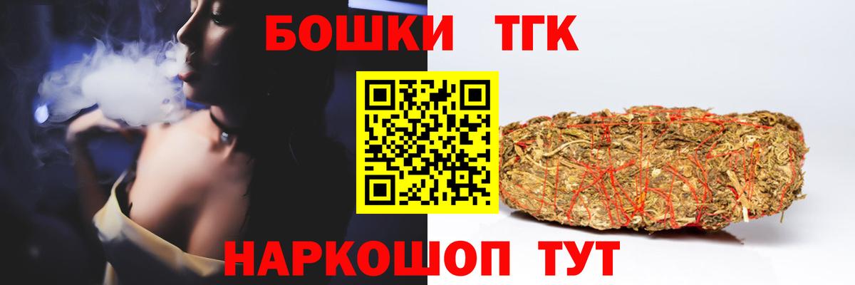 Конопля Bruce Banner Реутов